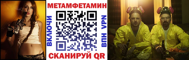 где найти Железногорск-Илимский АМФЕТАМИН Розовый