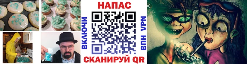 Canna-Cookies конопля  Железногорск-Илимский 