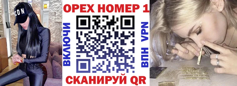 Кокаин Эквадор  где продают наркотики  blacksprut рабочий сайт  Железногорск-Илимский 