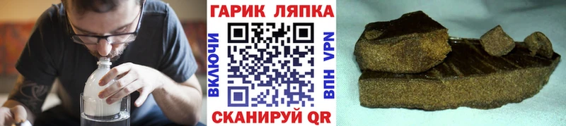 Гашиш гарик  Железногорск-Илимский 
