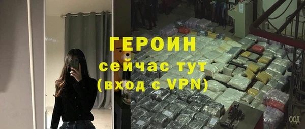 кристаллы Верхнеуральск