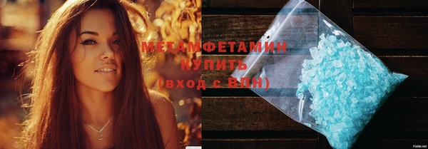 мет Вязники