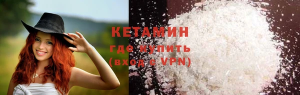 каннабис Волоколамск