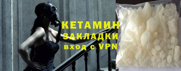 каннабис Волоколамск