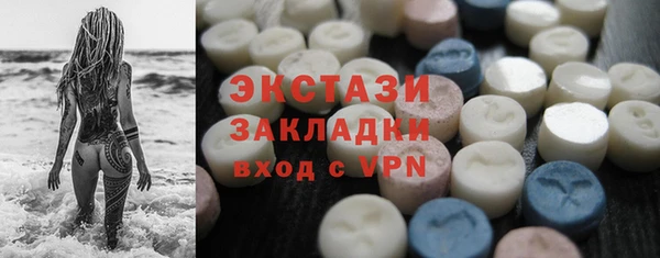 круглые Верхний Тагил
