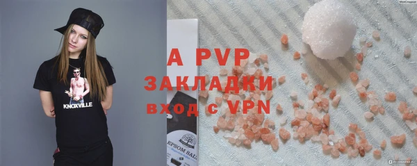 каннабис Волоколамск