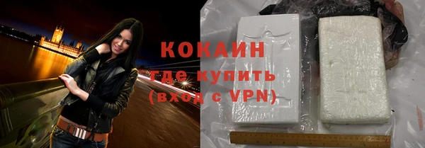 каннабис Волоколамск