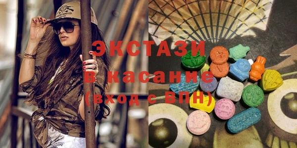 каннабис Волоколамск