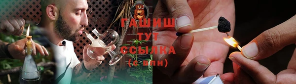 гидропоника Осинники