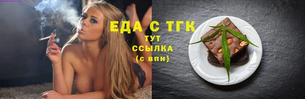 дистиллят марихуана Верея