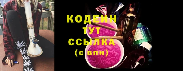 каннабис Волоколамск