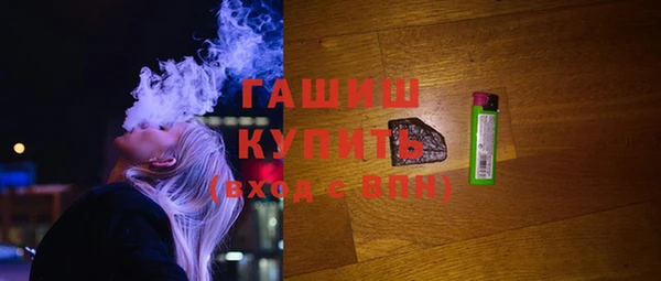 каннабис Волоколамск
