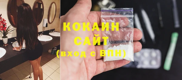 каннабис Волоколамск