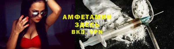 spice Володарск