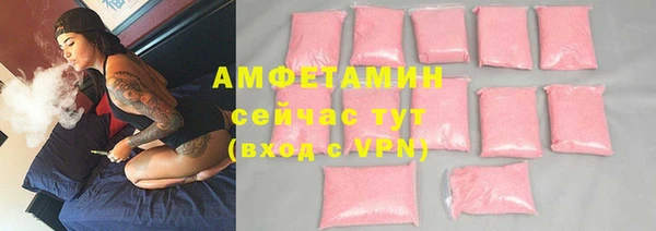кристаллы Верхнеуральск