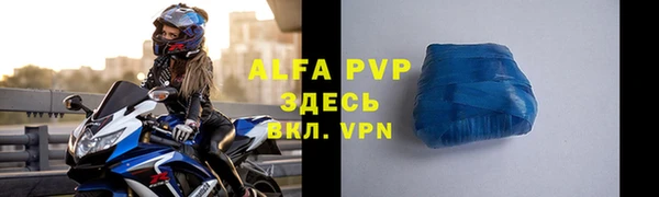 spice Володарск