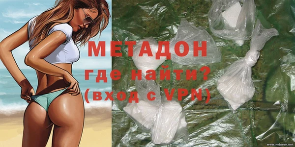 spice Володарск