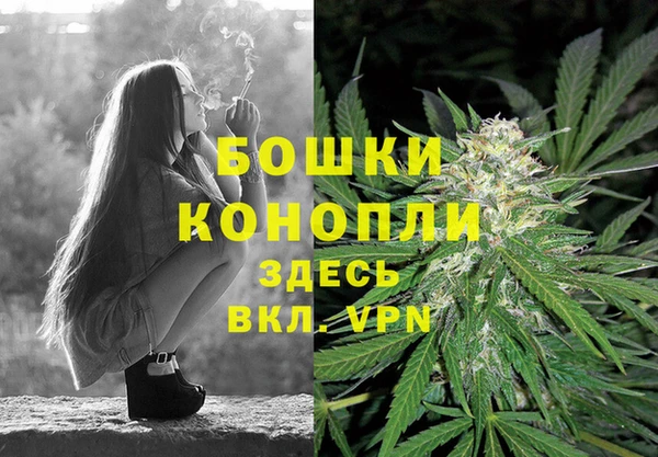 каннабис Волоколамск