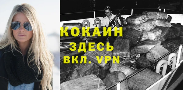 кристаллы Верхнеуральск