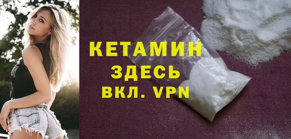 spice Володарск