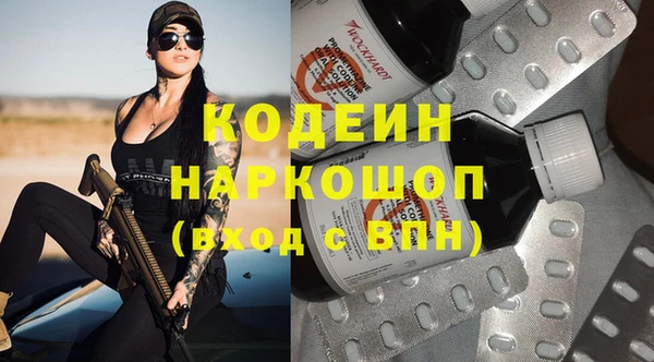 каннабис Волоколамск
