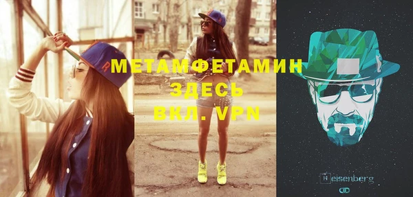 spice Володарск