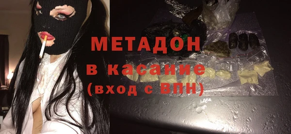 мефедрон мука Вязьма