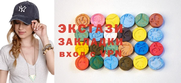 spice Володарск