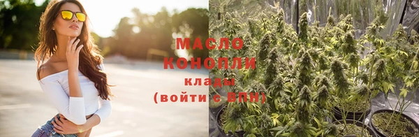 spice Володарск