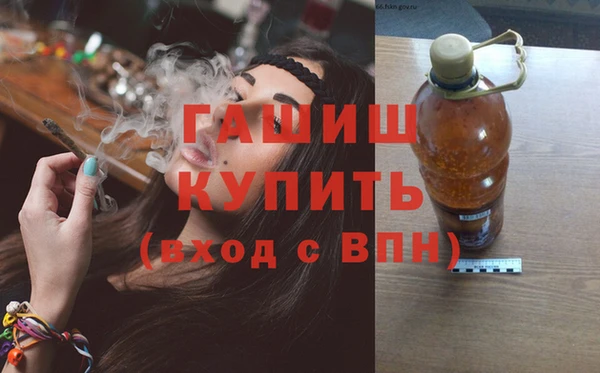 каннабис Волоколамск