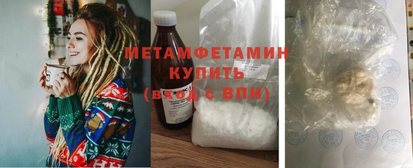 spice Володарск