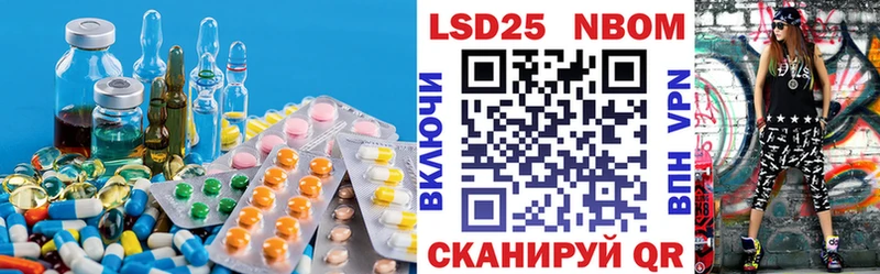 Лсд 25 экстази кислота Железногорск-Илимский