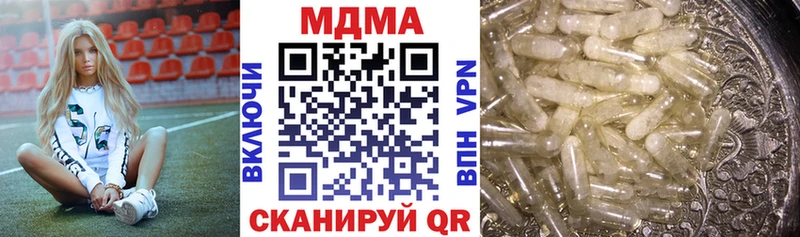 МДМА VHQ Железногорск-Илимский