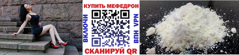 МЕФ кристаллы  Железногорск-Илимский 