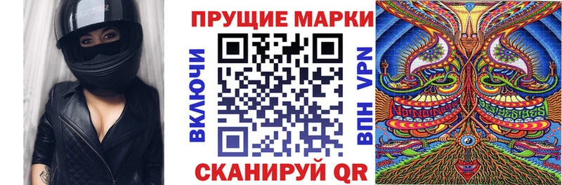 Марки 25I-NBOMe 1500мкг  Железногорск-Илимский 