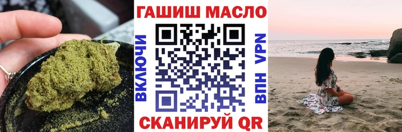 как найти закладки  Железногорск-Илимский  Дистиллят ТГК гашишное масло 